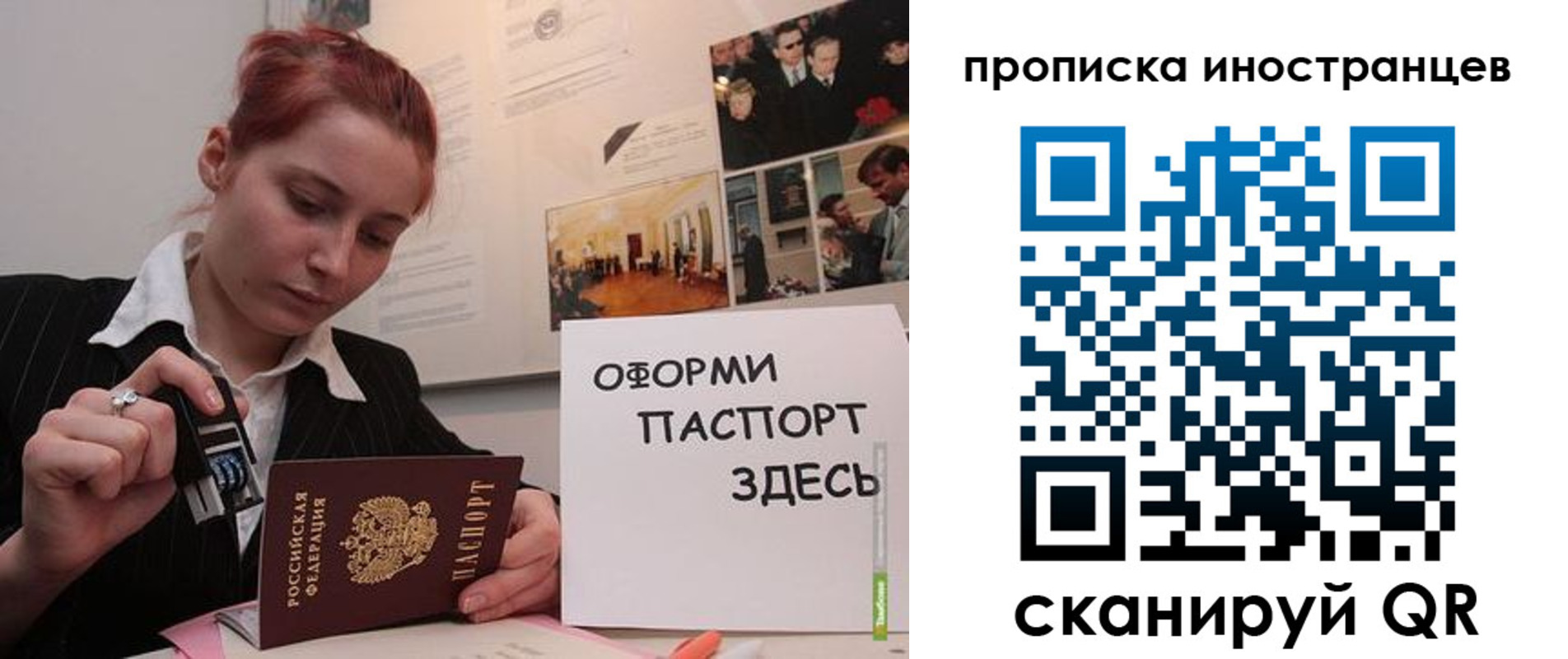 временная регистрация собственник в Камчатской области