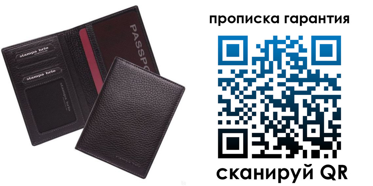 прописка в Камчатской области
